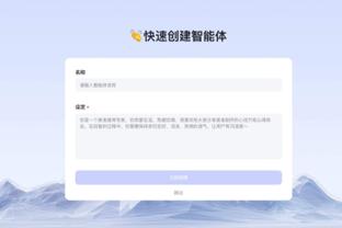 beplay登陆截图4